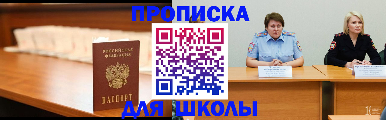 регистрация в Арсеньеве